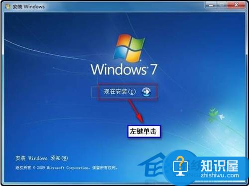 Win7安装之后需要做哪些清理工作 Windows7安装完毕后需要做什么