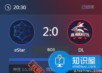 王者荣耀2017KPL 4月7号eStar vs DL火箭比赛视频