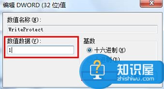 笔记本如何设置u盘写保护以免数据被盗取 笔记本设置u盘写保护以免数据被盗取的方法