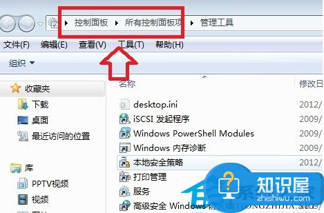 快速开启Win7控制面板三大方法 怎么快速打开windows7控制面板的教程