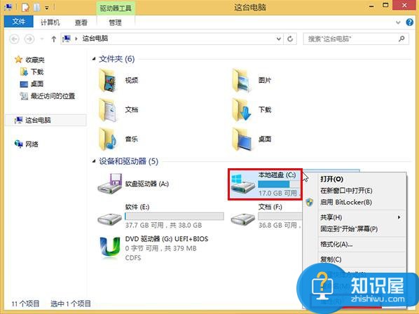 Win10笔记本如何使用盘查错提升系统性能 Win10笔记本使用盘查错提升系统性能的方法