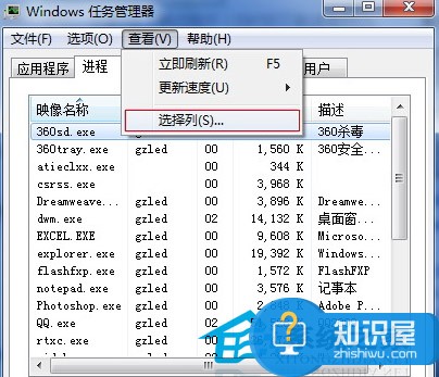 查看Win7虚拟内存的简单方法 怎么简单的查看windows7虚拟内存