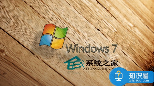 Win7系统丢失的EXE图标如何找回 windows7exe图标丢了怎么办