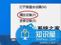 Win7看视频双语并行怎么办 windows7看视频双语并行的修复方法