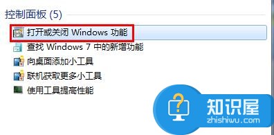 笔记本电脑如何卸载windows media player 笔记本电脑卸载windows media player的方法