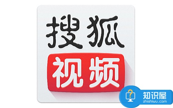 搜狐视频删除播放记录教程 搜狐视频如何清除播放历史方法