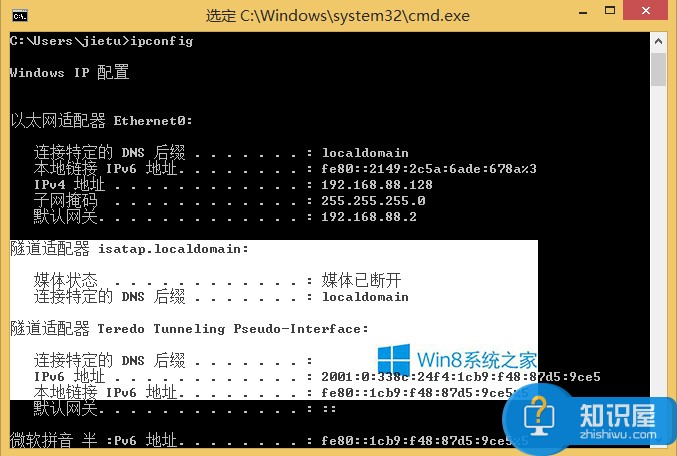 Win8命令提示符怎么复制内容 windows8复制命令提示符内容的教程