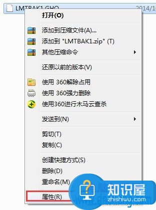 win7安装软件需要管理员权限怎么办 如何解决win7提示需要管理员权限