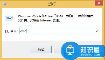 Win8命令提示符怎么复制内容 windows8复制命令提示符内容的教程