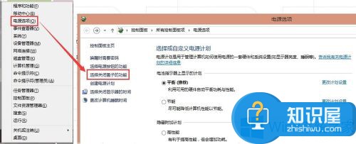 Win8笔记本怎么关闭混合关机 Windows8笔记本混合关机的教程