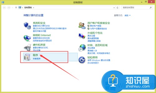 Win8系统怎么关闭IIS Windows8系统关闭IIS的图文教程