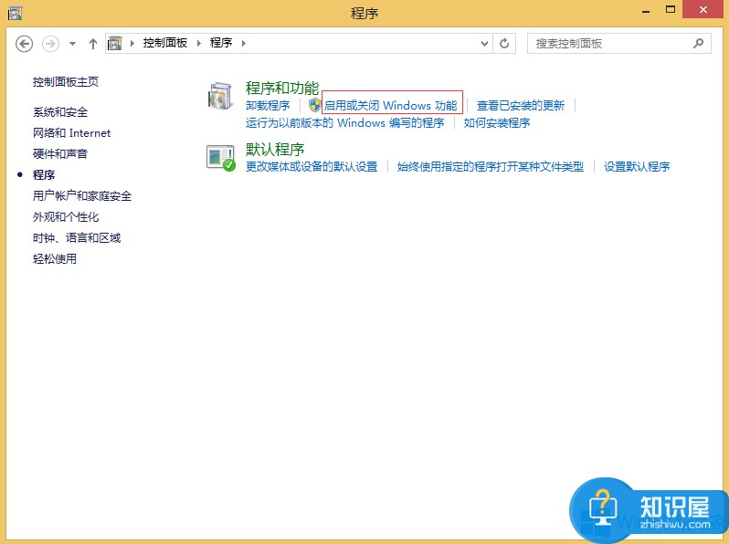 Win8.1电脑复制文件速度慢的解决方法 windows8.1复制粘贴很慢的修复方法