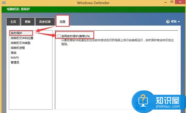 Win8.1电脑复制文件速度慢的解决方法 windows8.1复制粘贴很慢的修复方法