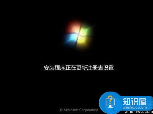 华硕k550jx笔记本使用u盘安装win7系统教程