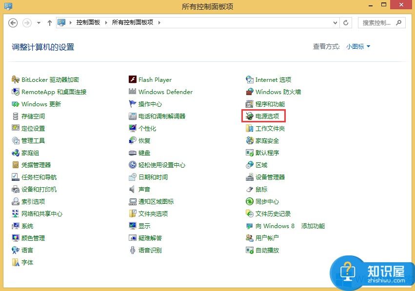 Windows8电脑硬盘自动关闭怎么办 win8系统电脑硬盘自动关闭的解决方法