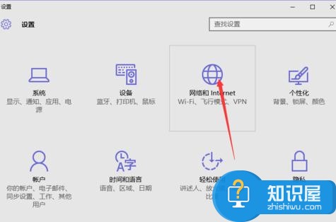 电脑的飞行模式关不了怎么样解决 电脑的飞行模式关不了的解决方法