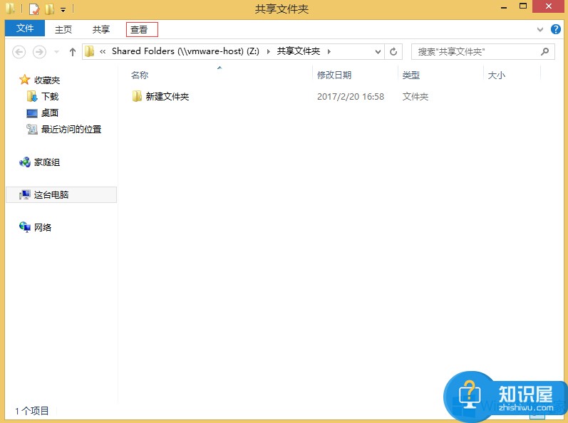 Win8怎么关闭文件夹预览图解 windows8关闭文件夹预览的教程