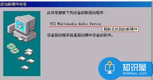 电脑喇叭上没声音怎么处理 电脑喇叭上没声音的解决方法