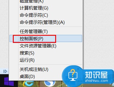 Win8系统如何添加微软五笔输入法 Windows8微软五笔输入法的添加教程