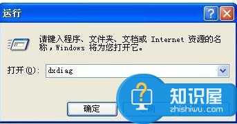 电脑喇叭上没声音怎么处理 电脑喇叭上没声音的解决方法