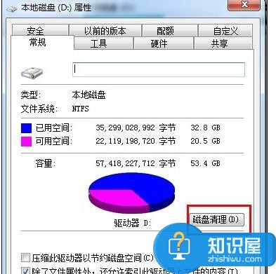 电脑重启慢怎么解决 电脑重启慢解决办法