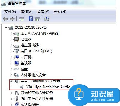 怎么修复电脑没声音win7系统 电脑没声音win7系统的解决方法