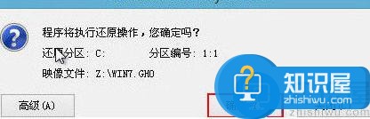 华硕k550jx笔记本使用u盘安装win7系统教程