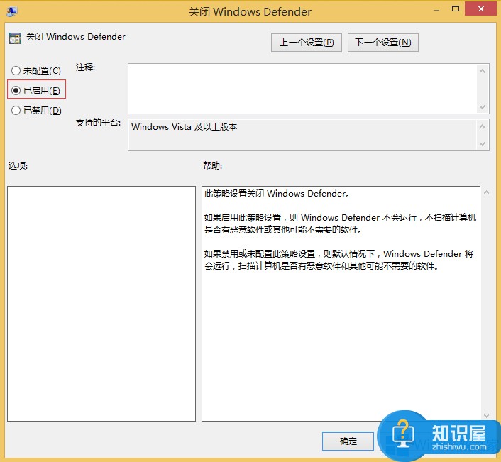 Win8.1关闭WindowsDefender的方法Windows8.1如何关闭WindowsDefender