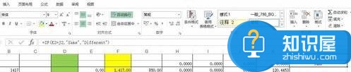 excel表格如何比对两列内容 excel两列内容的对比方法