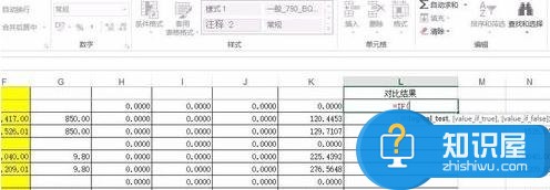 excel表格如何比对两列内容 excel两列内容的对比方法