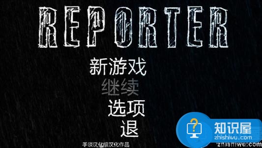 宣告者起源全关卡图文通关攻略大全