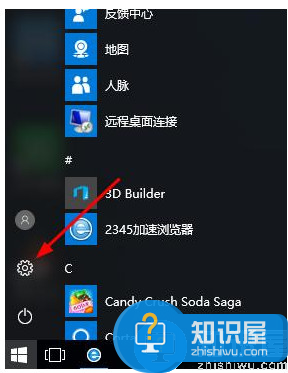 win10中进行输入法切换的快捷键如何更改？