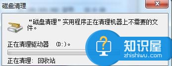 电脑重启慢怎么解决 电脑重启慢解决办法