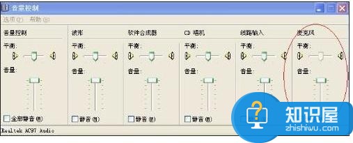 华硕电脑扬声器没声音怎么回事 华硕电脑扬声器没声音的解决办法