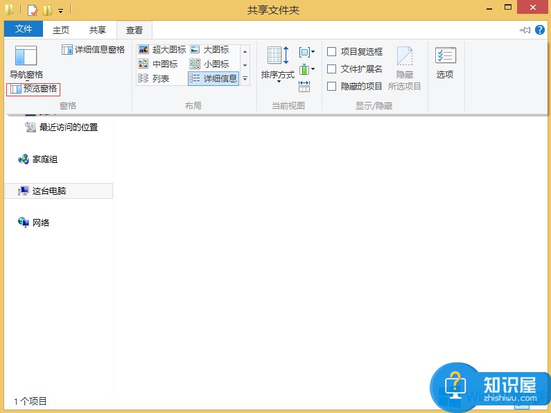 Win8怎么关闭文件夹预览图解 windows8关闭文件夹预览的教程