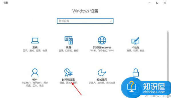 win10中进行输入法切换的快捷键如何更改？