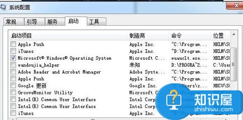 电脑重启慢怎么解决 电脑重启慢解决办法