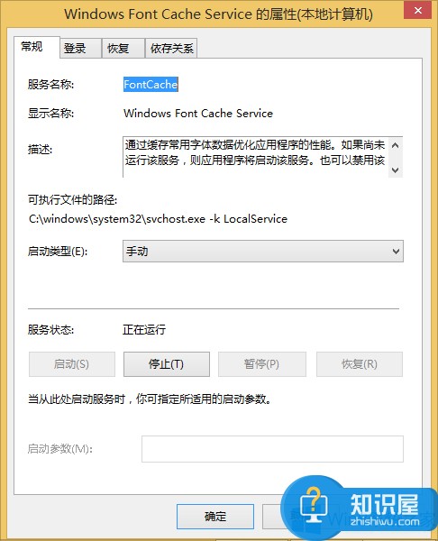 Win8.1开机黑屏一段时间才能进入欢迎界面怎么办 windows8.1开机慢的解决方法