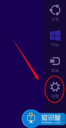 Win8系统怎么关闭IIS Windows8系统关闭IIS的图文教程