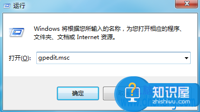 WIN7系统怎么禁止网页自动下载 电脑如何防止网页自动下载功能