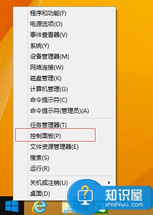 Windows8打印机如何设置省墨模式 win8系统打印机设置省墨模式的方法