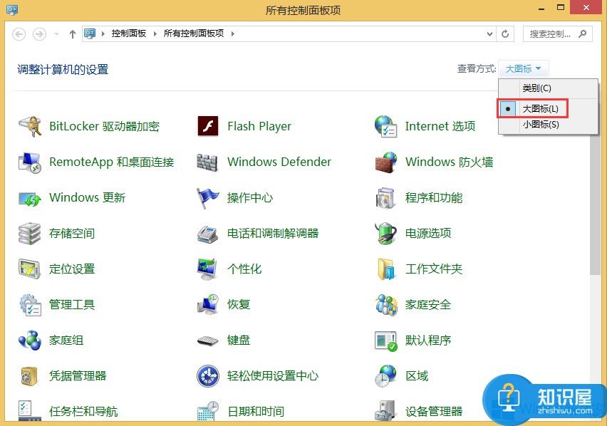 Windows8.1如何共享媒体文件 win8系统共享媒体文件的方法图解