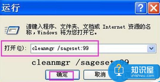 台式机的硬盘不够用怎么办 解决台式机电脑硬盘不够用的方法