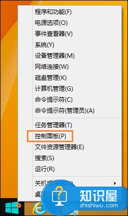 Win8病毒防护怎么开启 Windows8开启病毒防护的教程