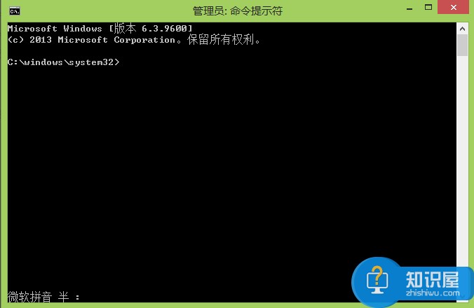 Windows8.1测试模式怎么开启 win8系统开启测试模式的教程