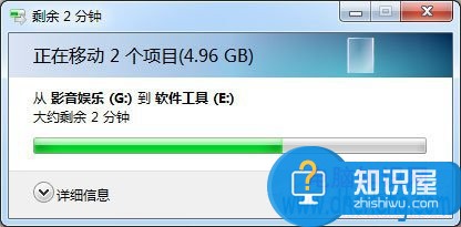 win7安装软件需要管理员权限怎么办 如何解决win7提示需要管理员权限