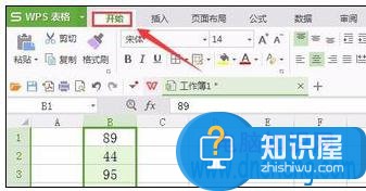 wps表格中怎样设置自动求和公式 如何在WPS表格里套用求和公式