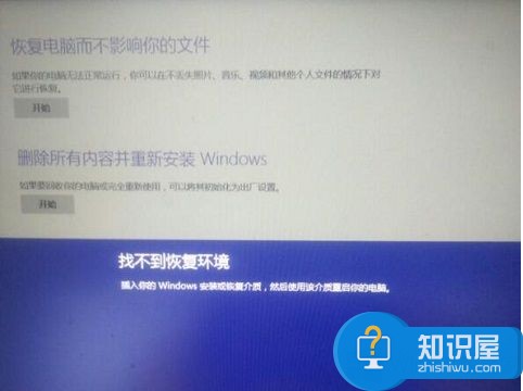Win8系统Recovery文件夹可以删除吗 windows8Recovery是什么文件夹