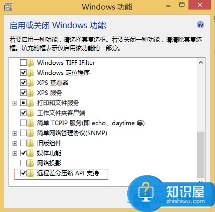 Win8.1电脑复制文件速度慢的解决方法 windows8.1复制粘贴很慢的修复方法