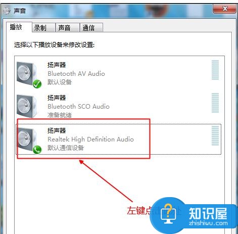 蓝牙耳机连接win7电脑没声音是什么问题 蓝牙耳机连接win7电脑没声音的解决办法